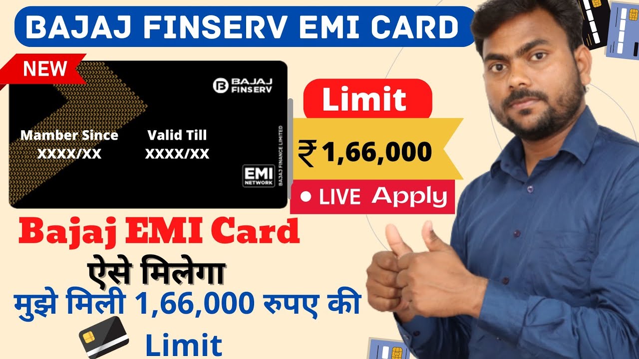 How to Apply for a Bajaj FinServ EMI Card Online