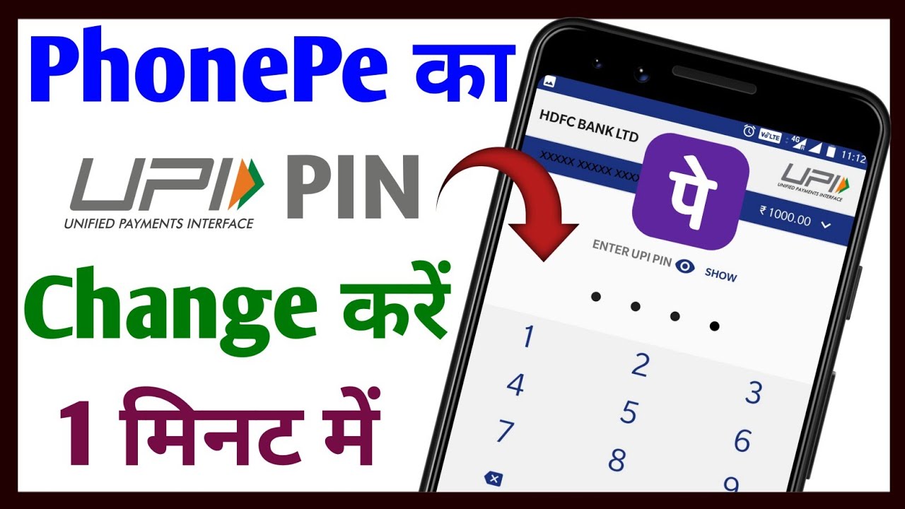 How to Change UPI PIN 2023 (Phonepe, Google Pay, Paytm)